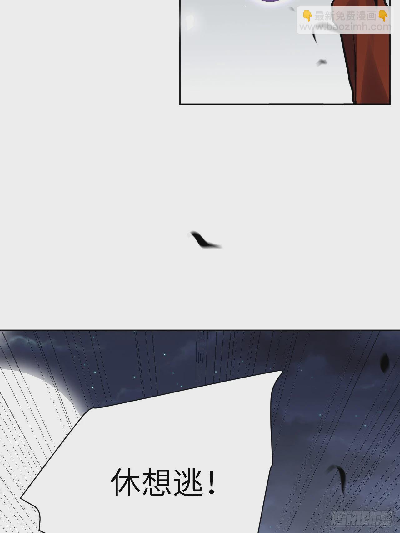 第75话：蛊妖（八）(1/2)-第78话