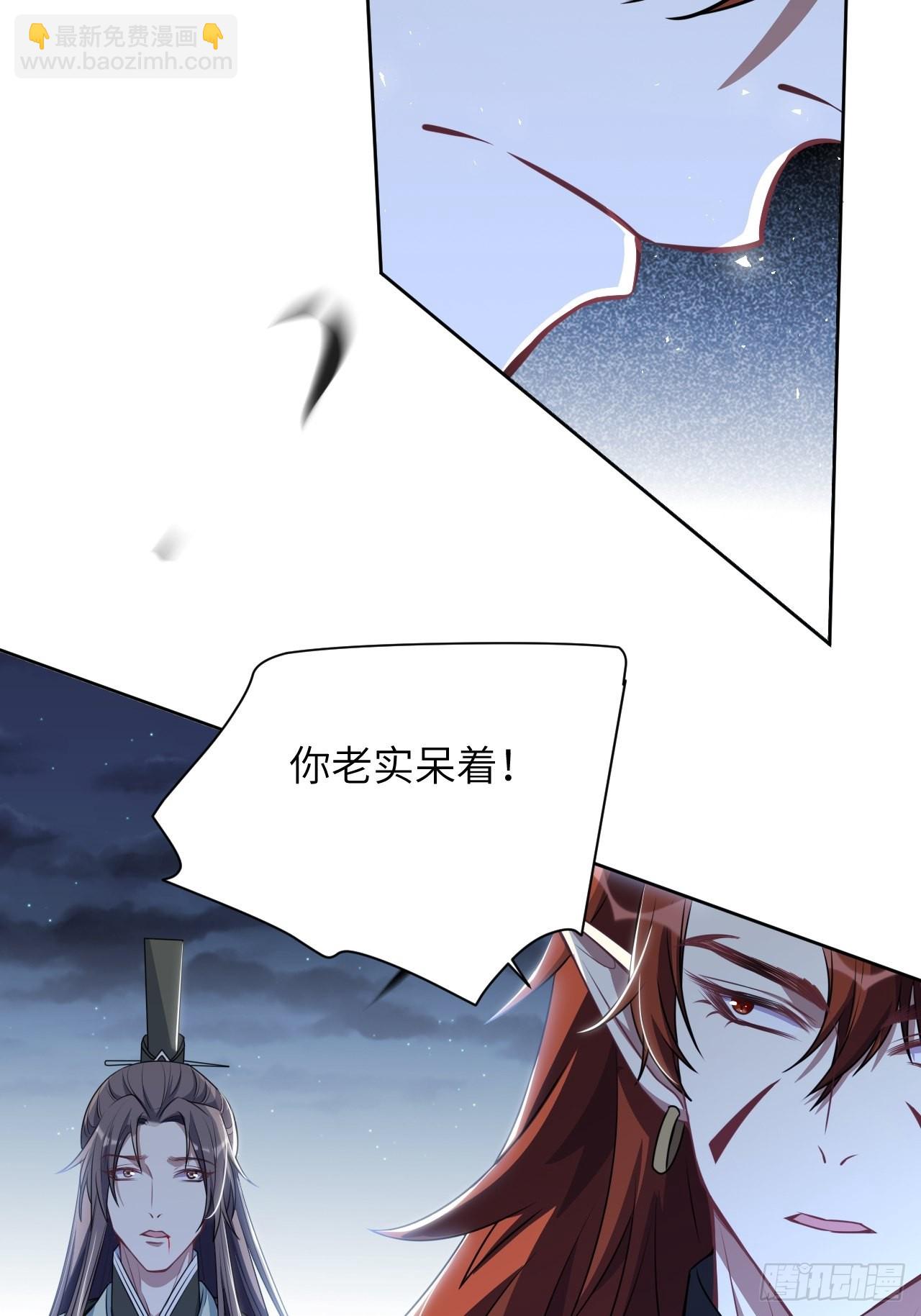 第75话：蛊妖（八）(1/2)-第78话