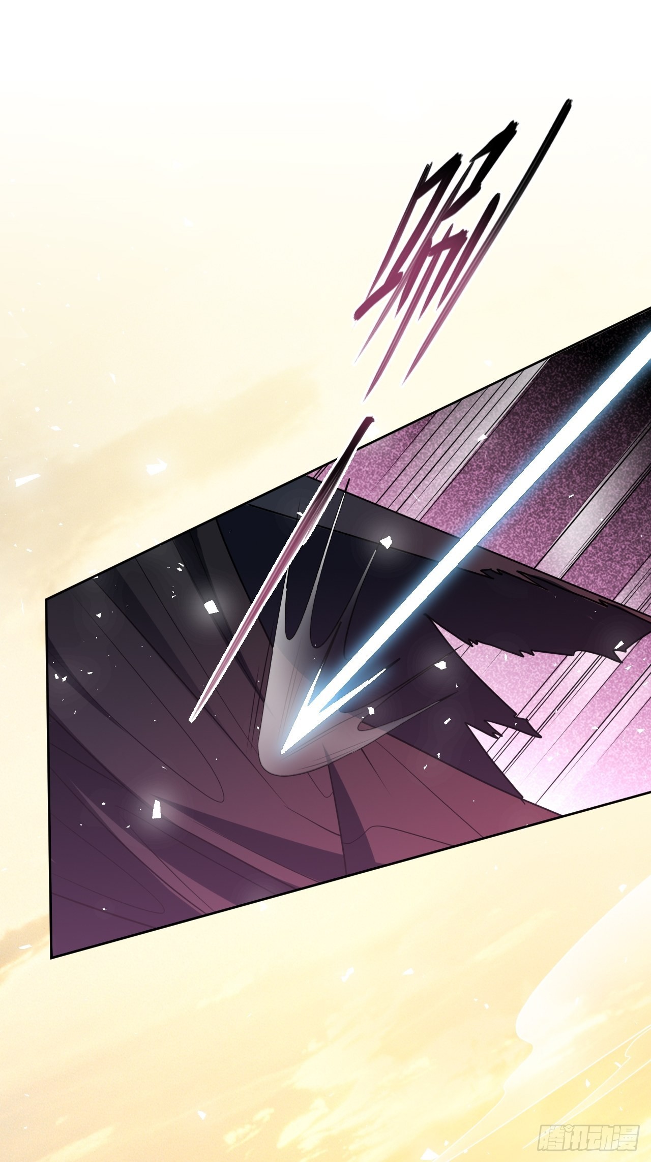 第79话：蛊妖（十二）(1/2)-第82话