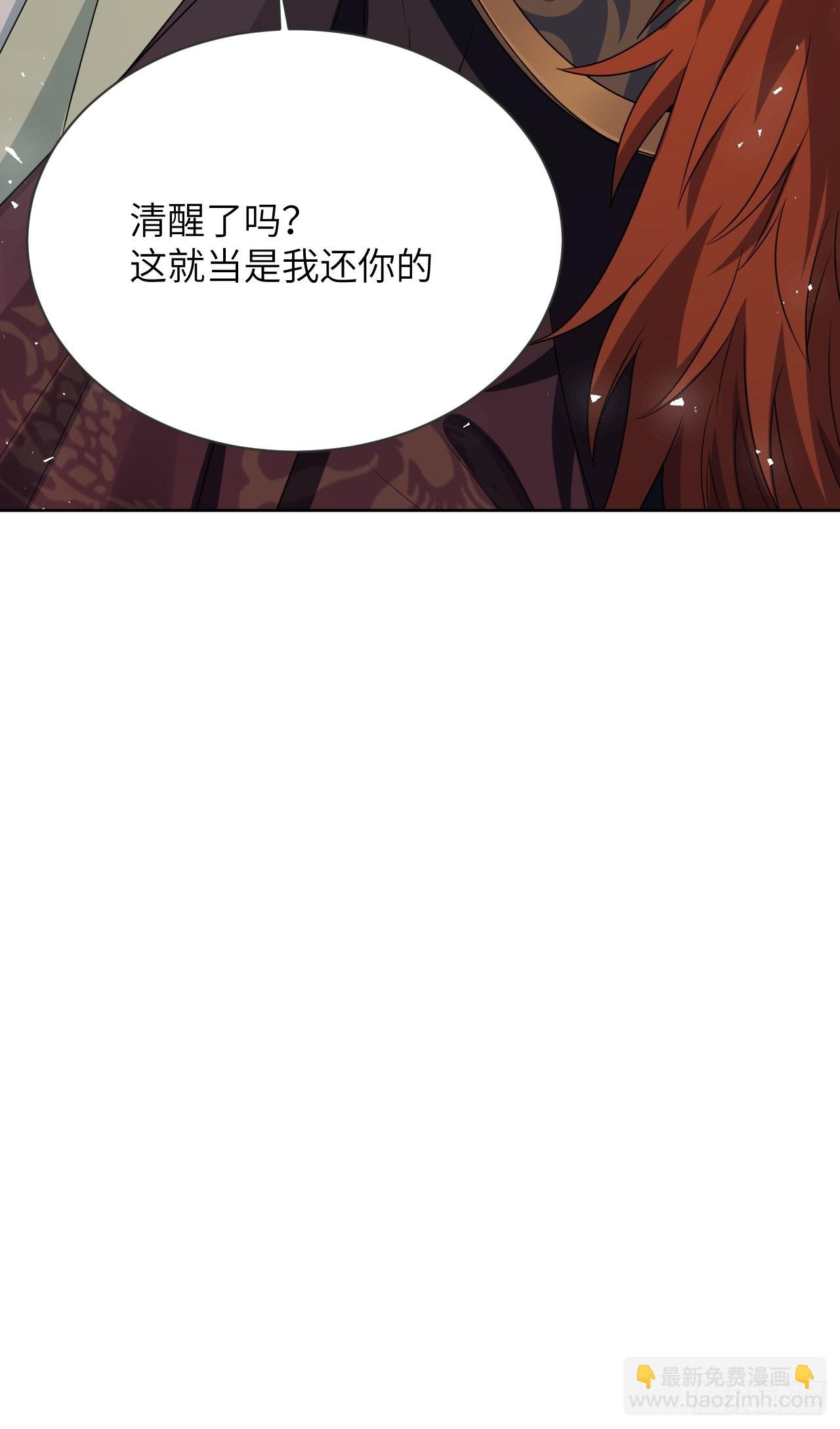 第79话：蛊妖（十二）(1/2)-第82话