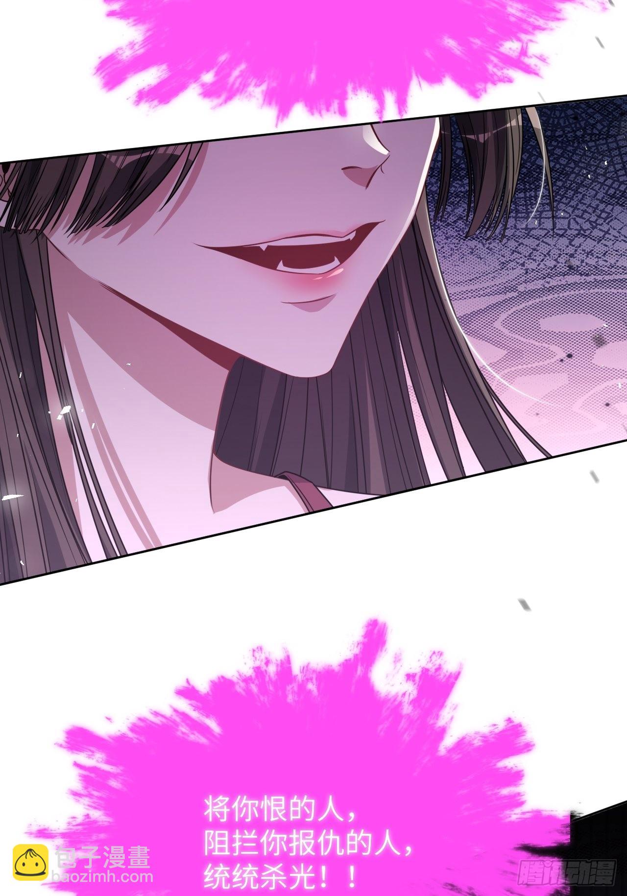 第79话：蛊妖（十二）(1/2)-第82话