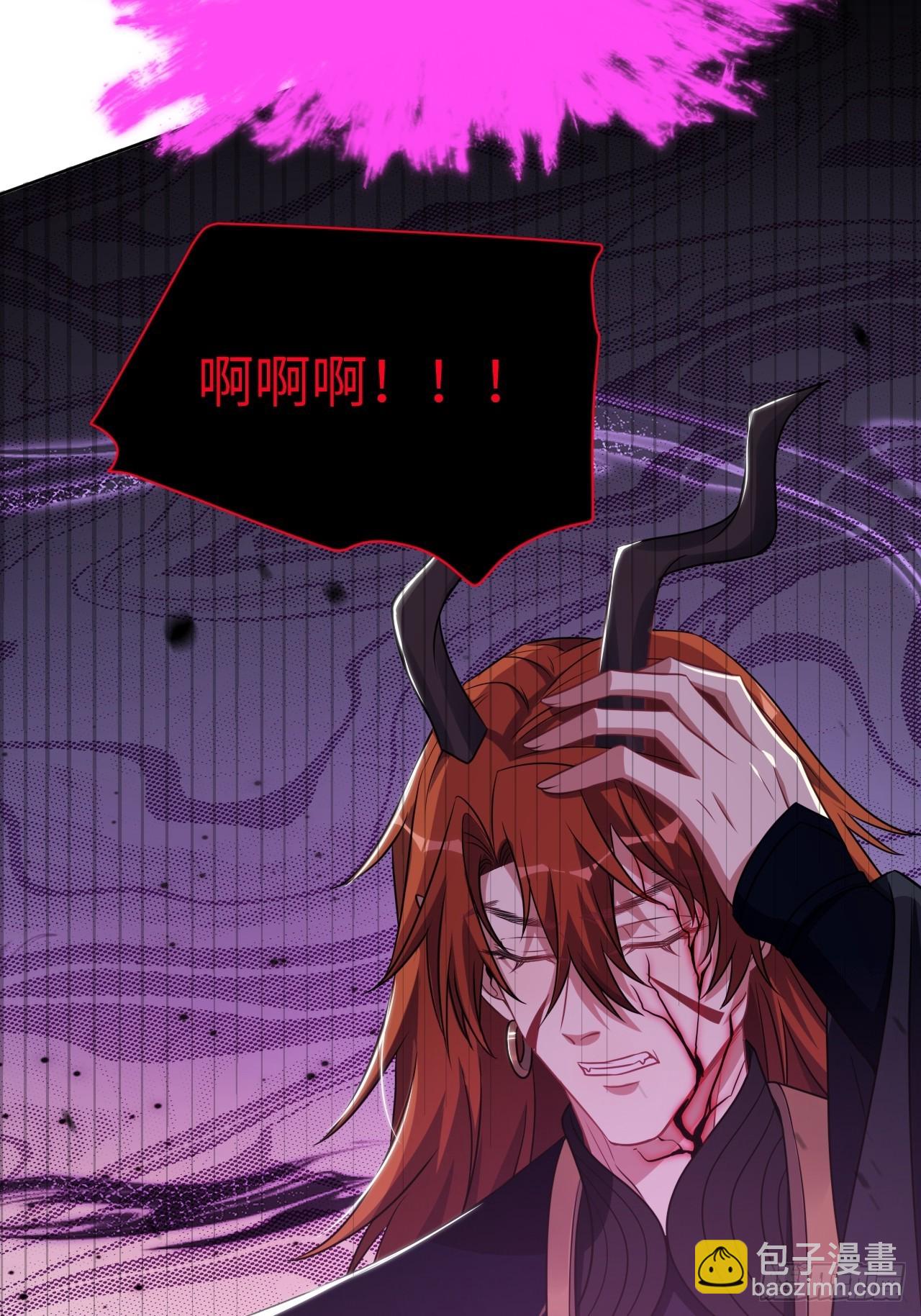 第79话：蛊妖（十二）(1/2)-第82话