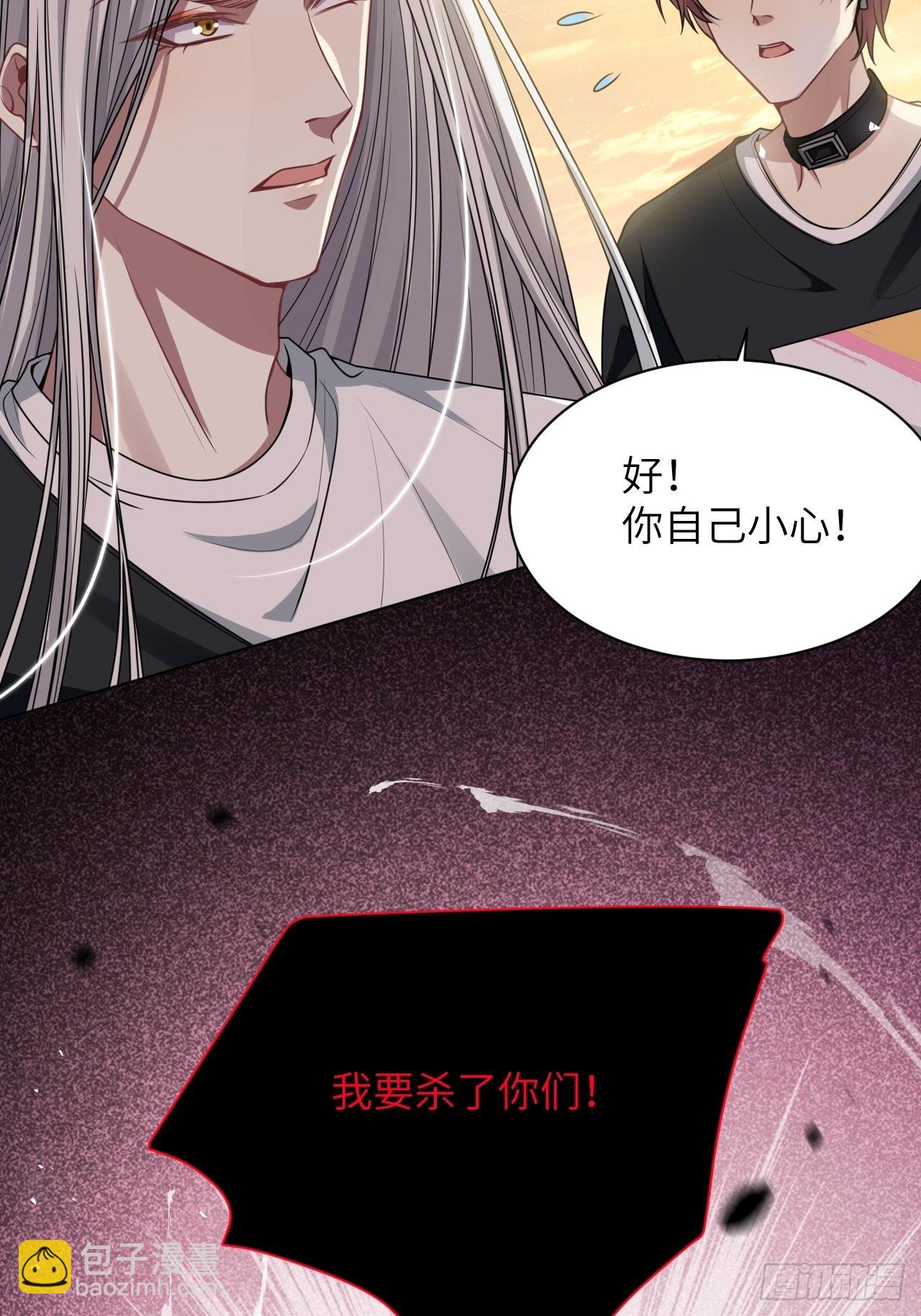 第79话：蛊妖（十二）(1/2)-第82话