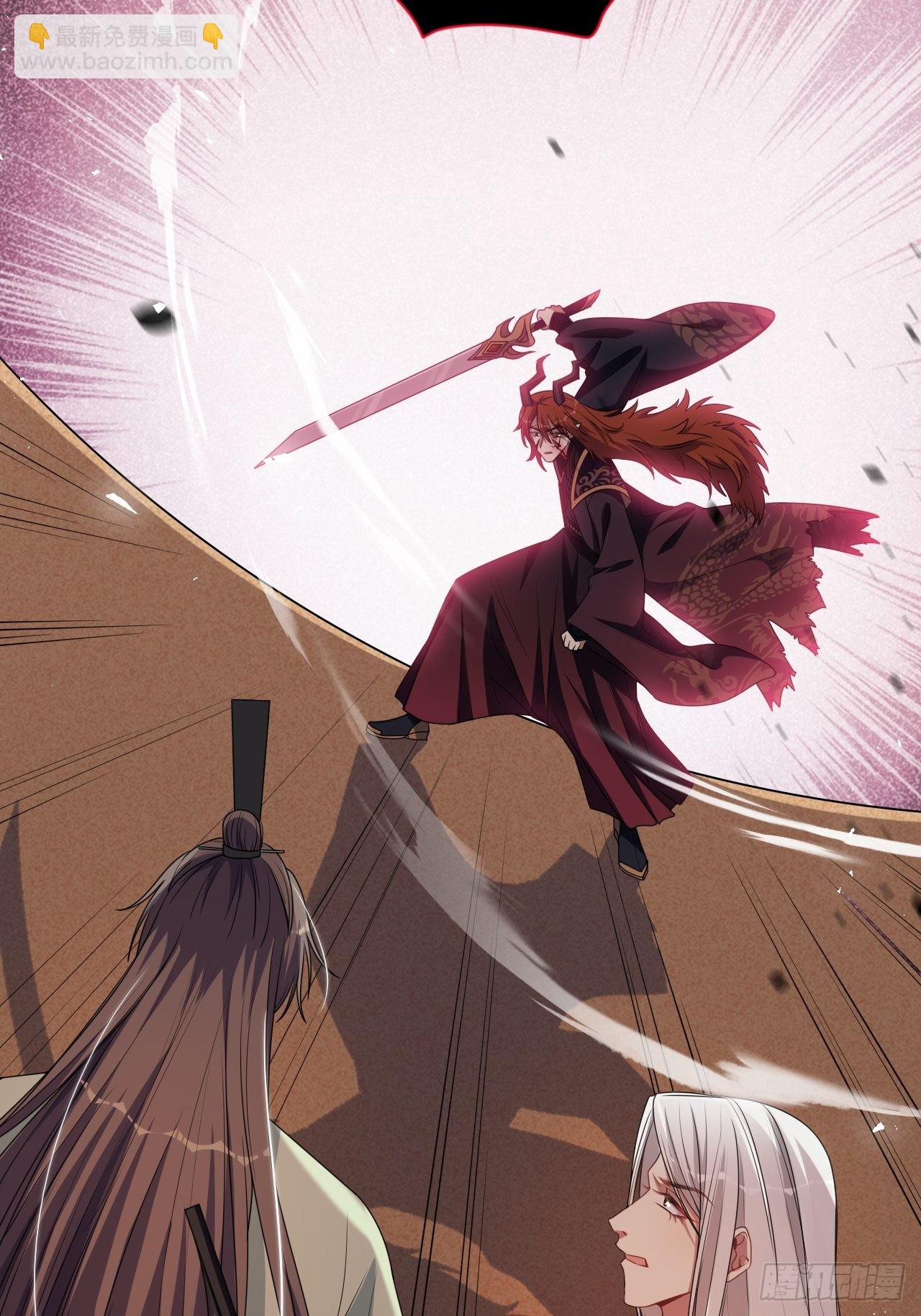 第79话：蛊妖（十二）(1/2)-第82话