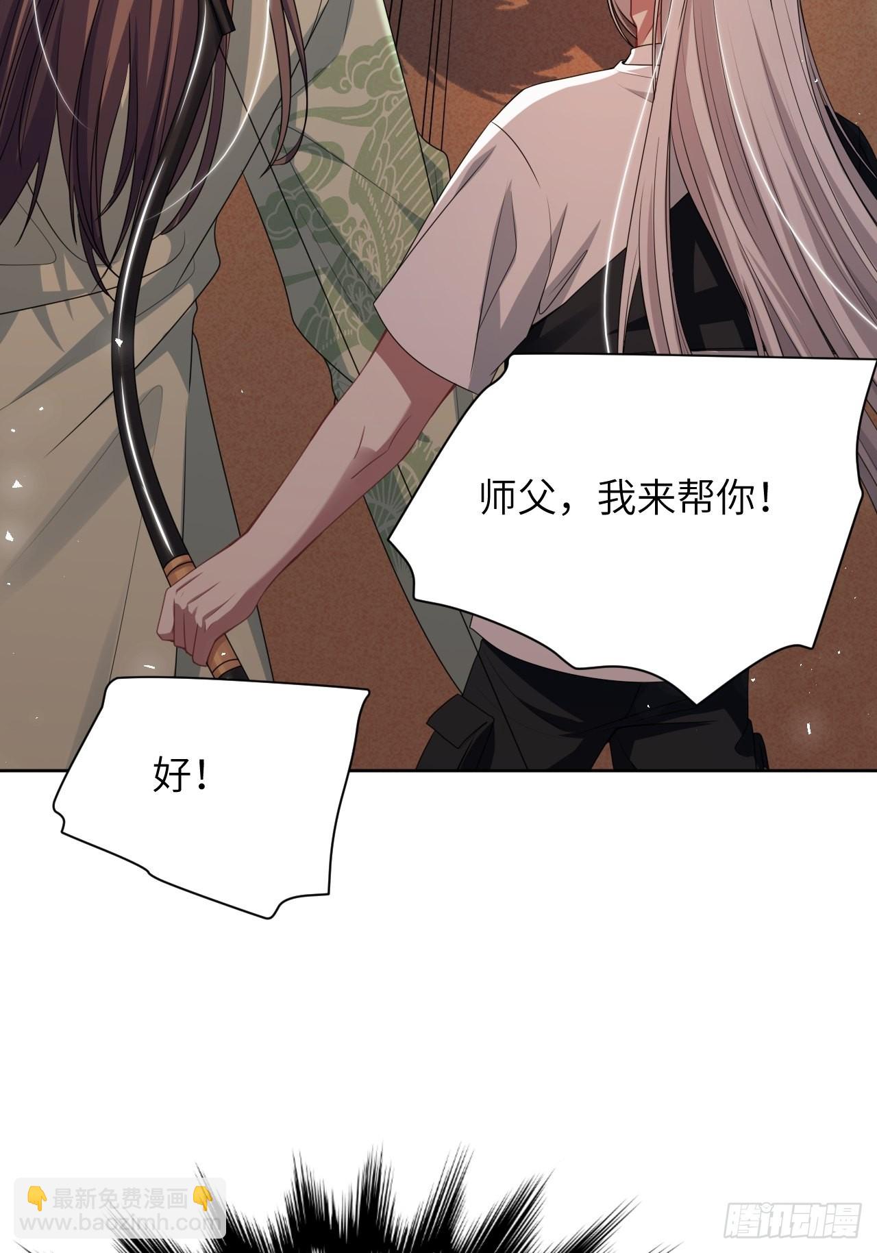 第79话：蛊妖（十二）(1/2)-第82话