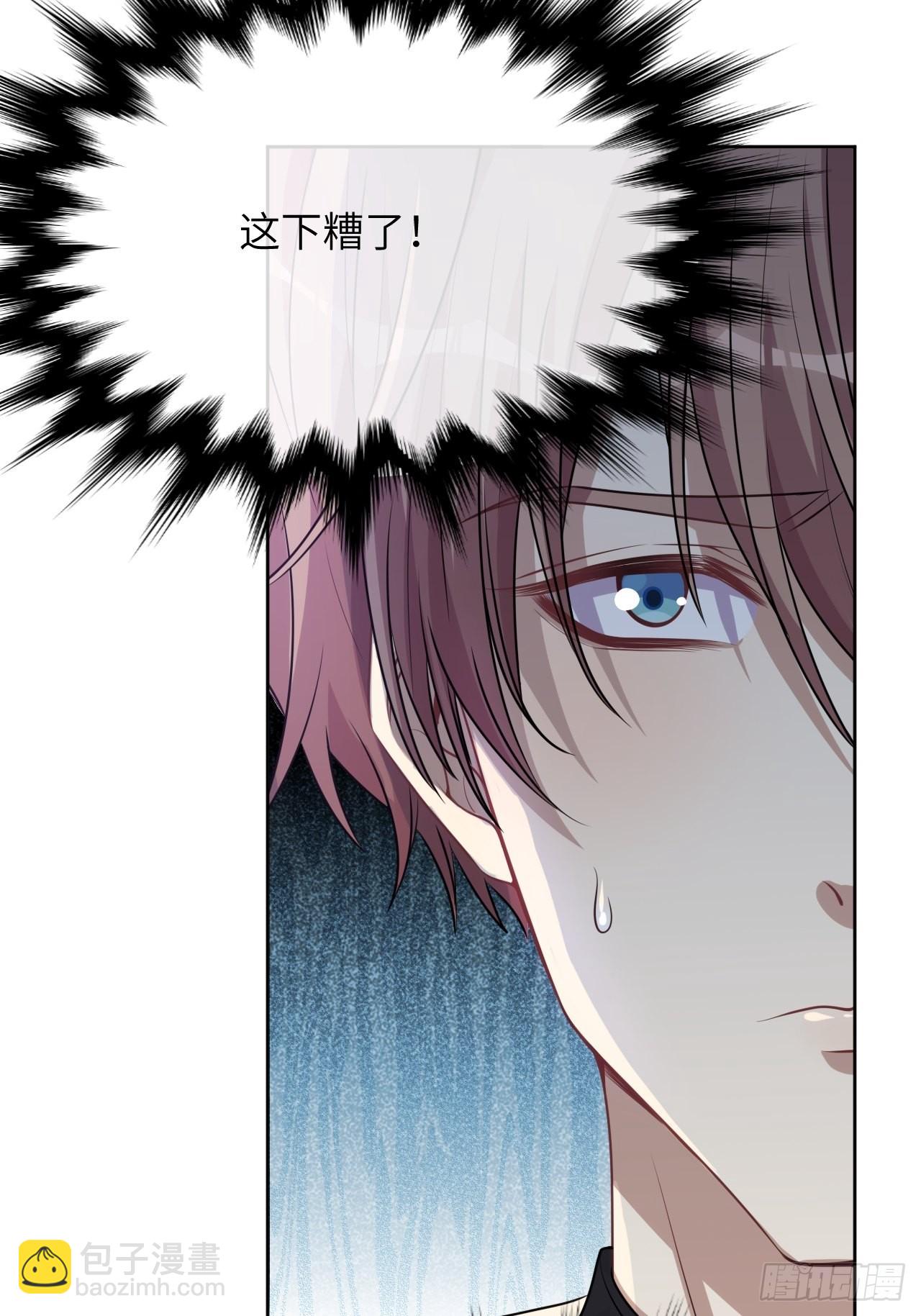 第79话：蛊妖（十二）(1/2)-第82话