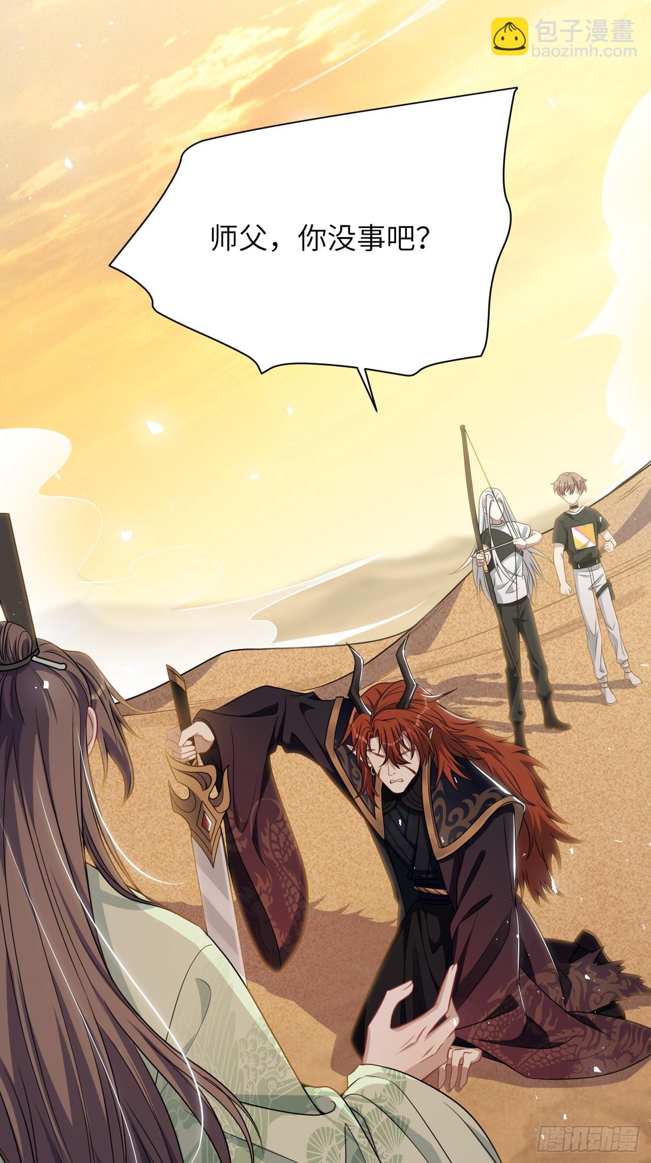 第79话：蛊妖（十二）(1/2)-第82话