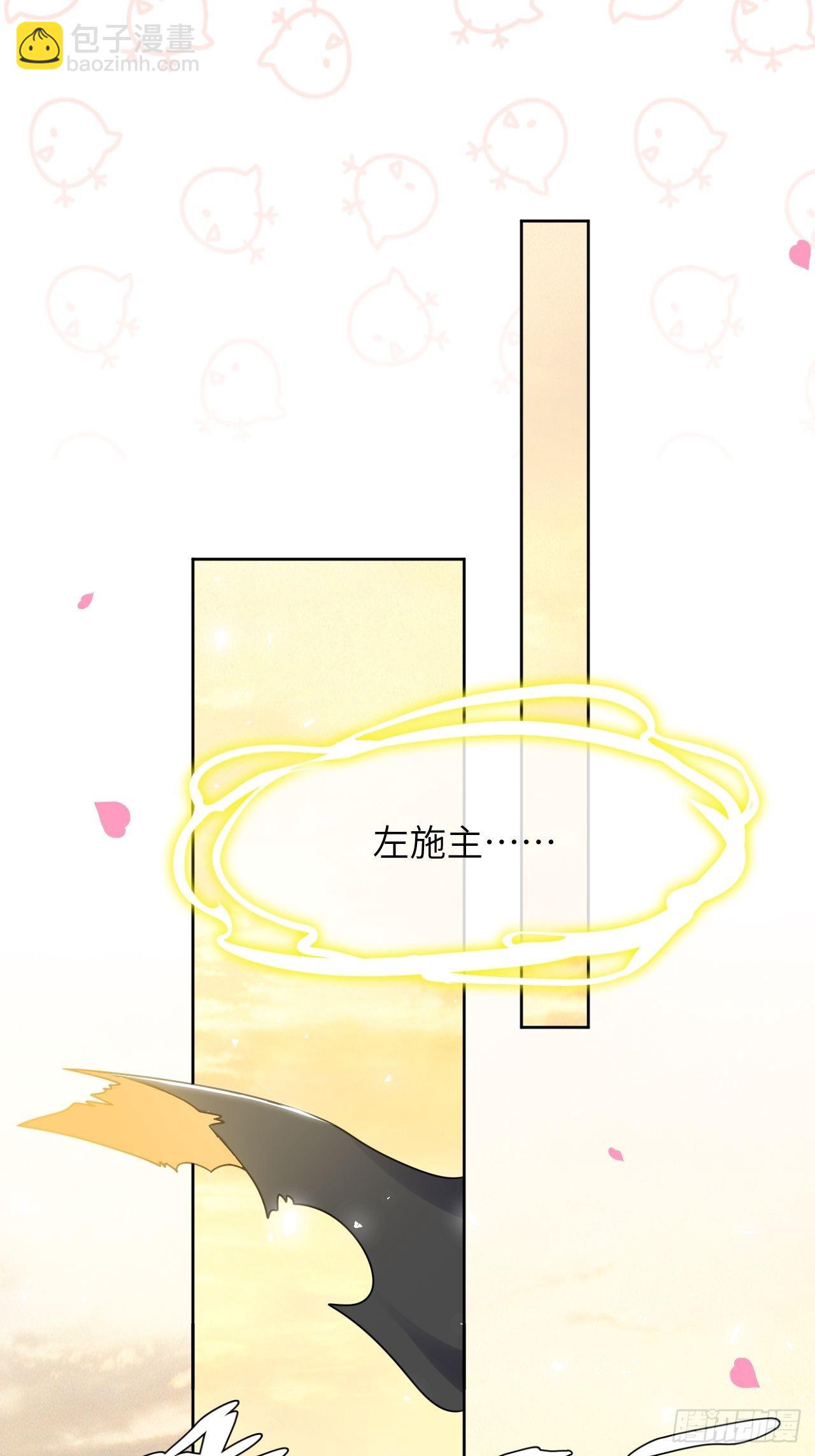 第79话：蛊妖（十二）(1/2)-第82话