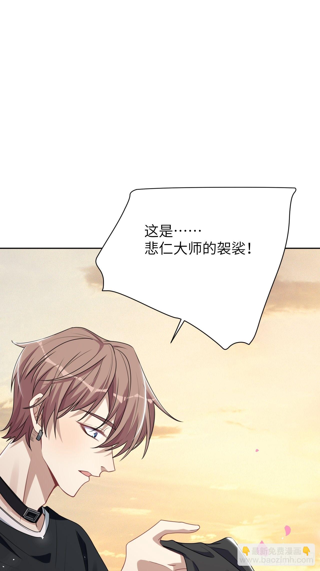 第79话：蛊妖（十二）(1/2)-第82话