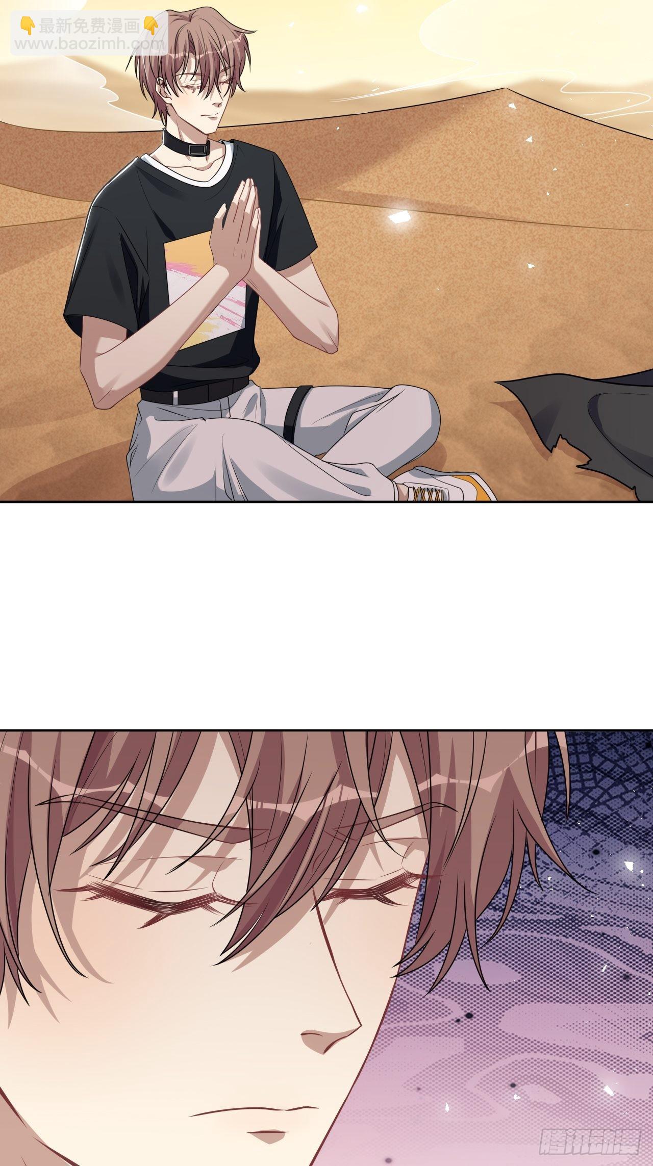 第79话：蛊妖（十二）(1/2)-第82话