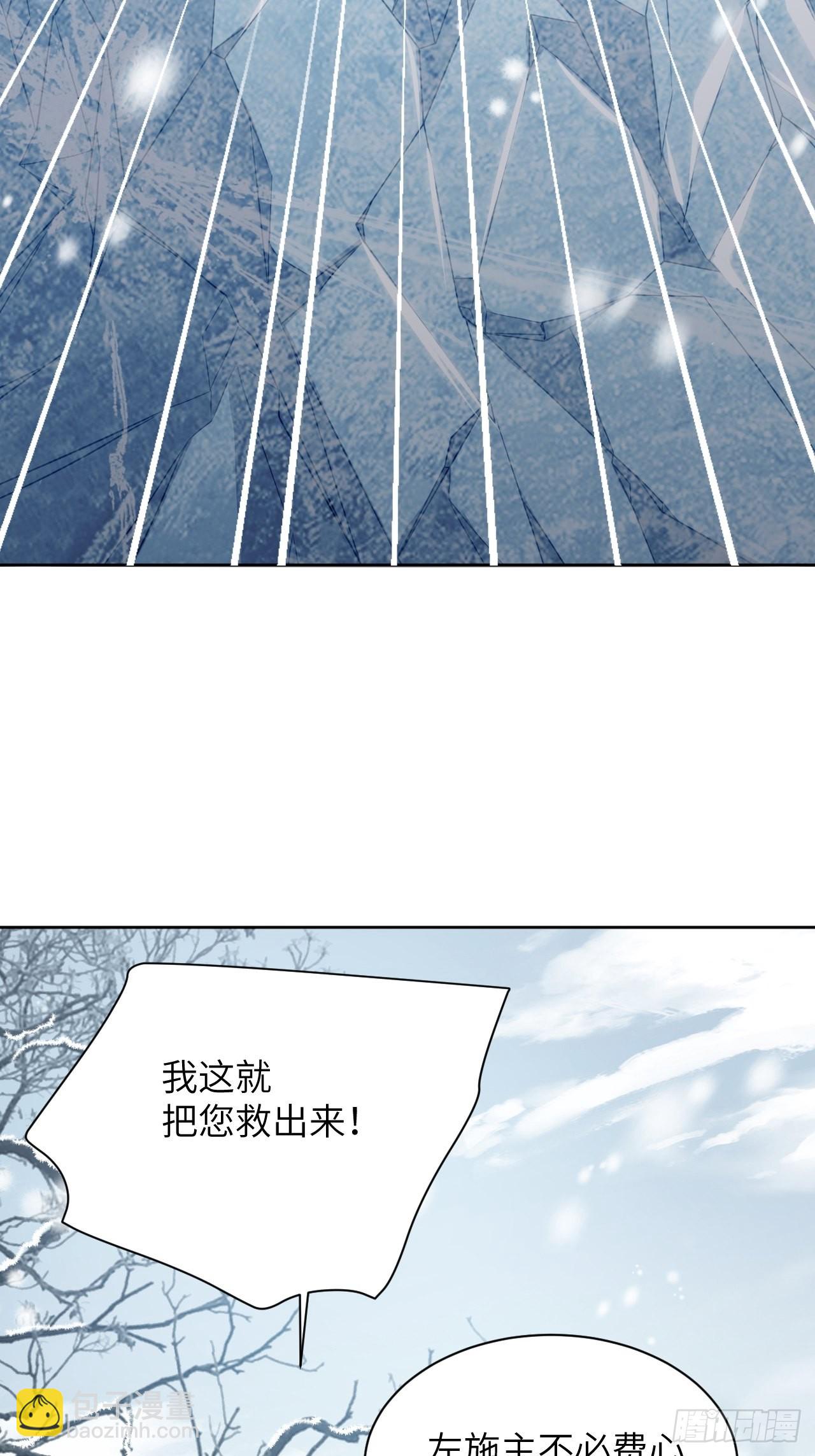 第79话：蛊妖（十二）(1/2)-第82话