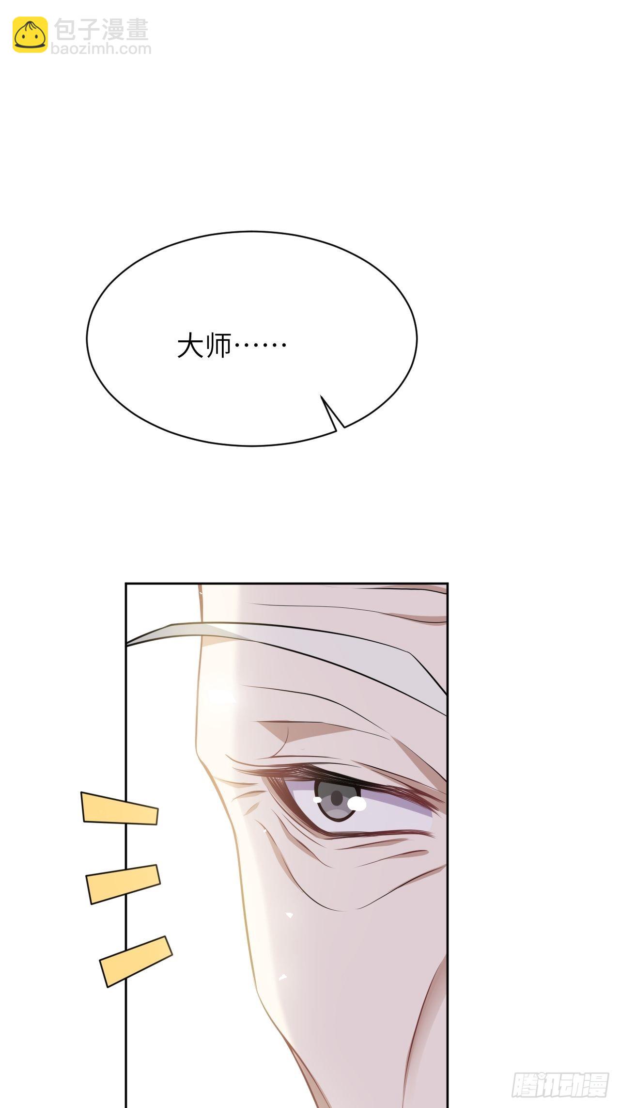 第79话：蛊妖（十二）(1/2)-第82话