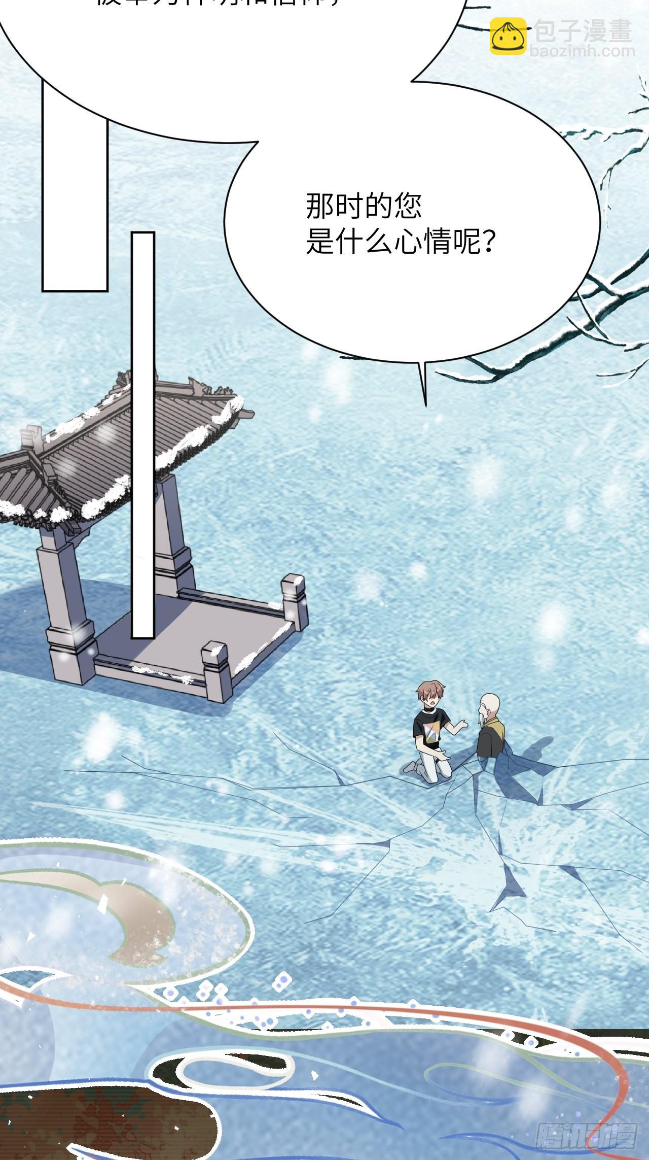 第79话：蛊妖（十二）(1/2)-第82话