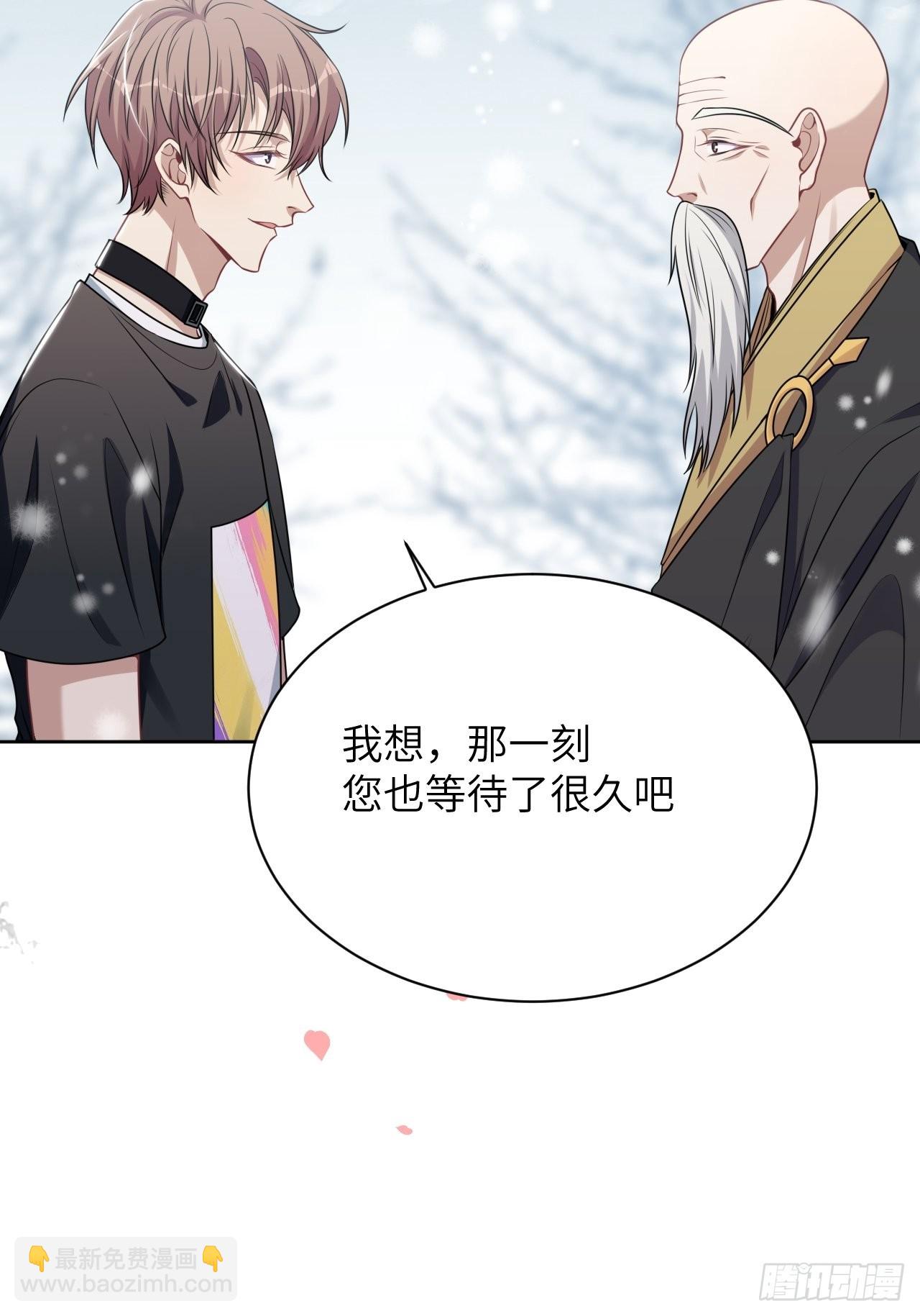 第79话：蛊妖（十二）(1/2)-第82话