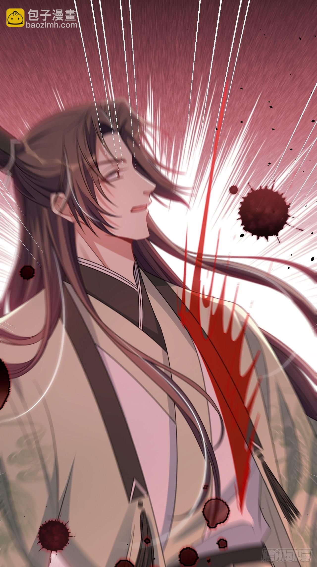 第79话：蛊妖（十二）(1/2)-第82话