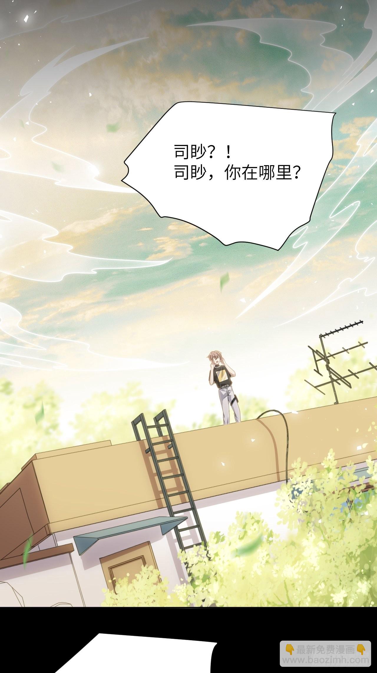 第83话：完结篇（下）(1/2)-第86话