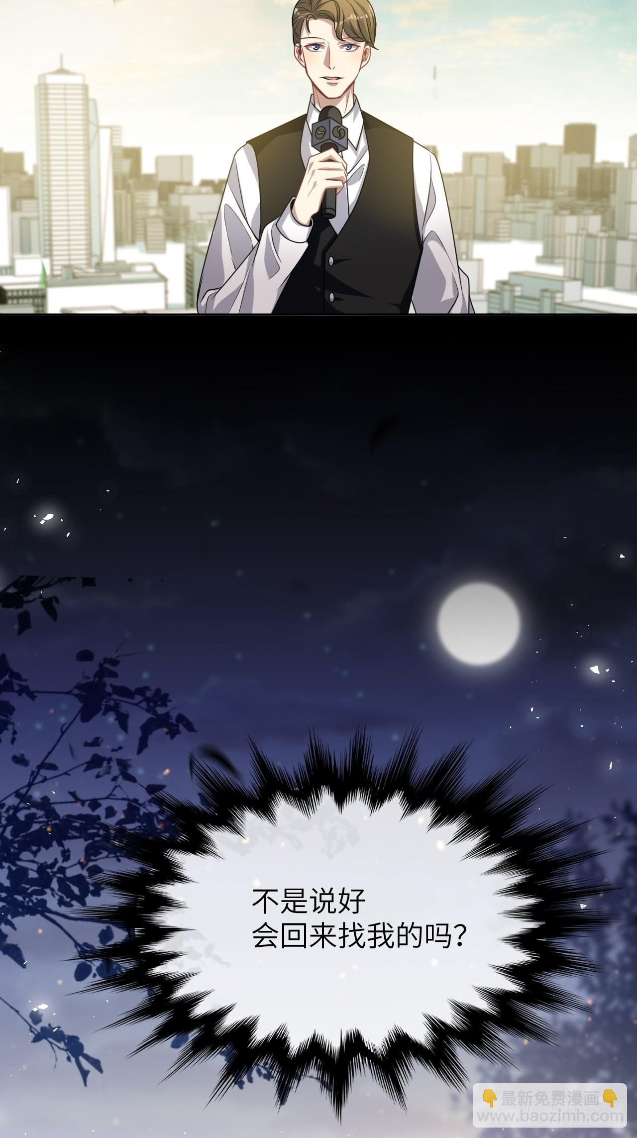 第83话：完结篇（下）(1/2)-第86话