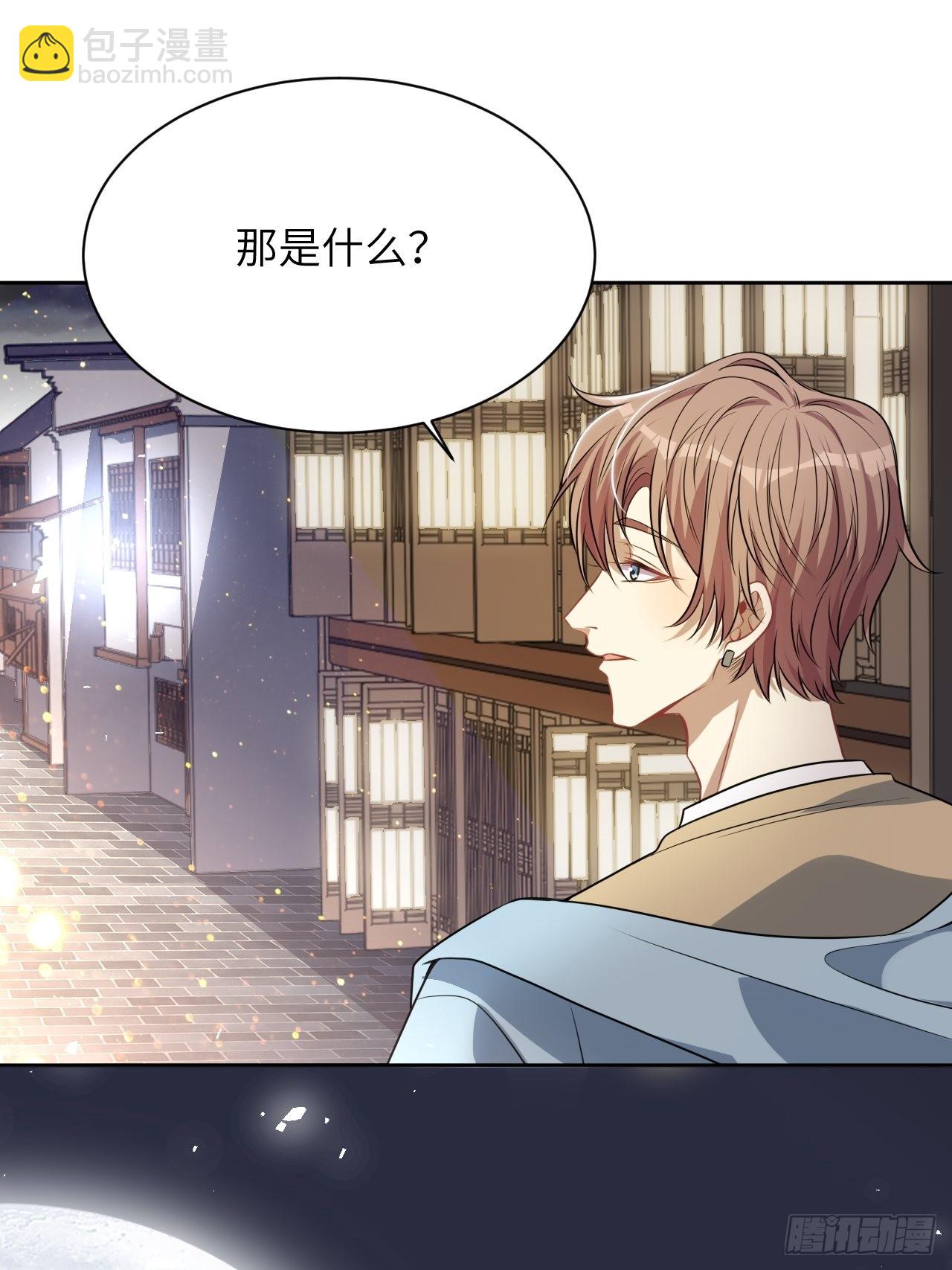 第83话：完结篇（下）(1/2)-第86话