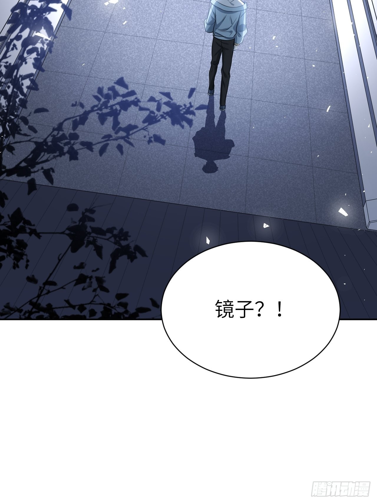 第83话：完结篇（下）(1/2)-第86话