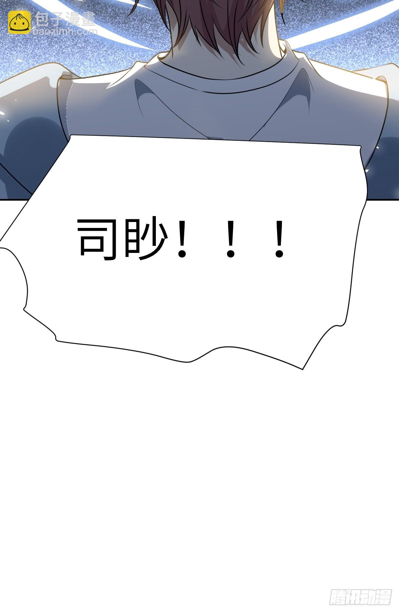 第83话：完结篇（下）(1/2)-第86话