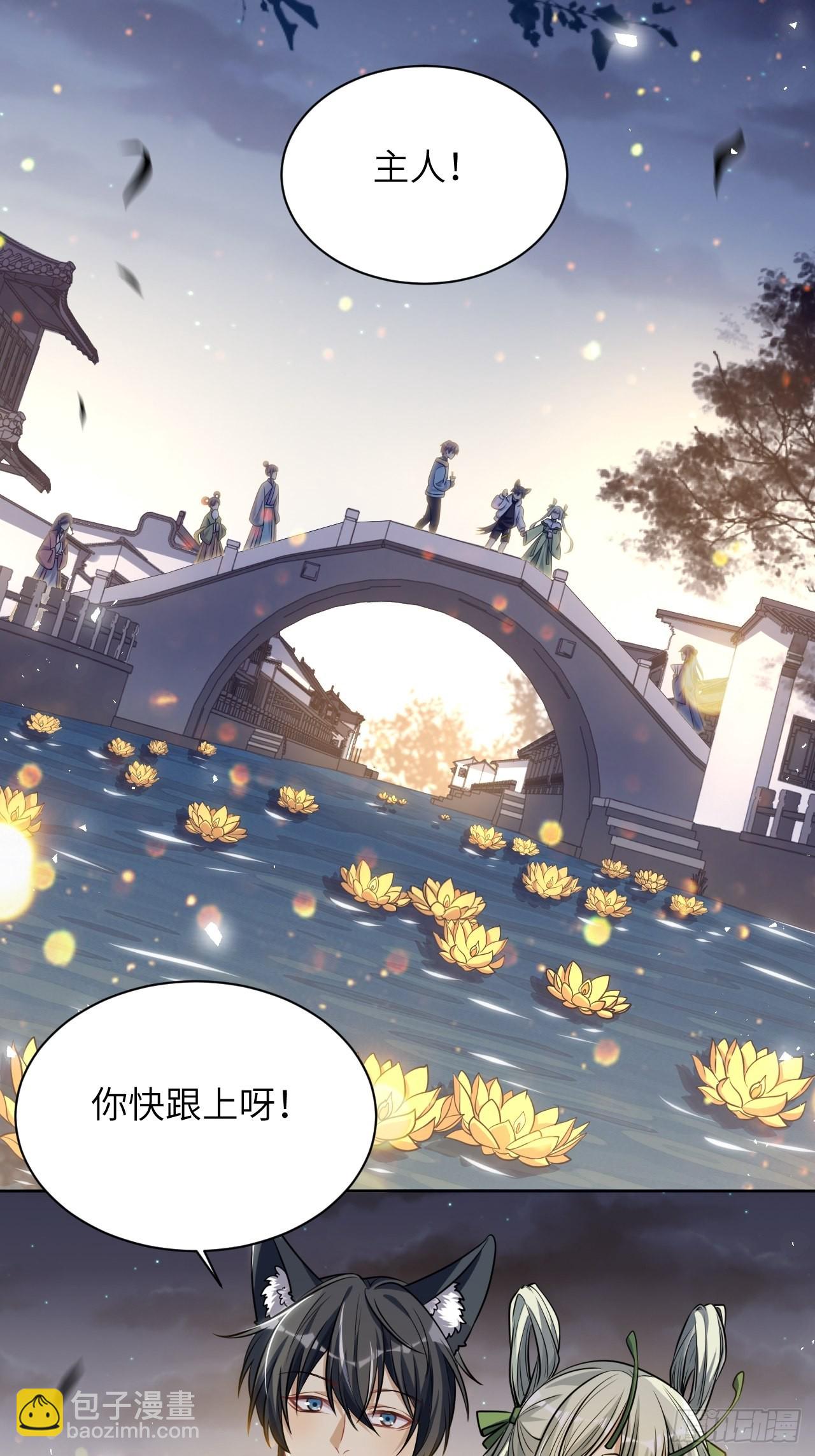 第83话：完结篇（下）(1/2)-第86话