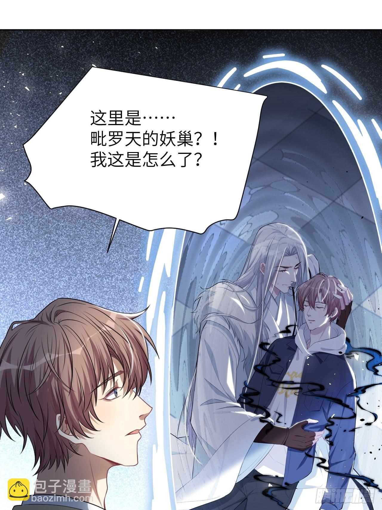 第83话：完结篇（下）(1/2)-第86话