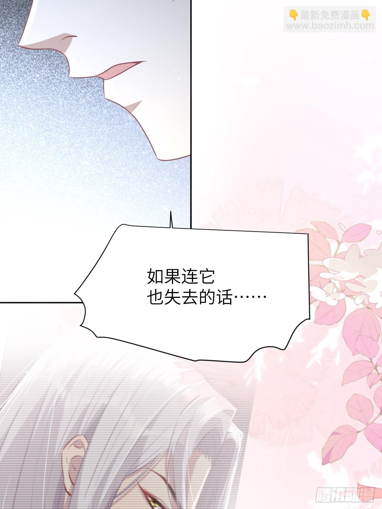 第83话：完结篇（下）(1/2)-第86话