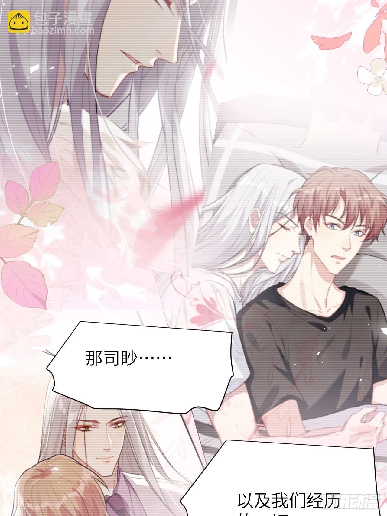 第83话：完结篇（下）(1/2)-第86话