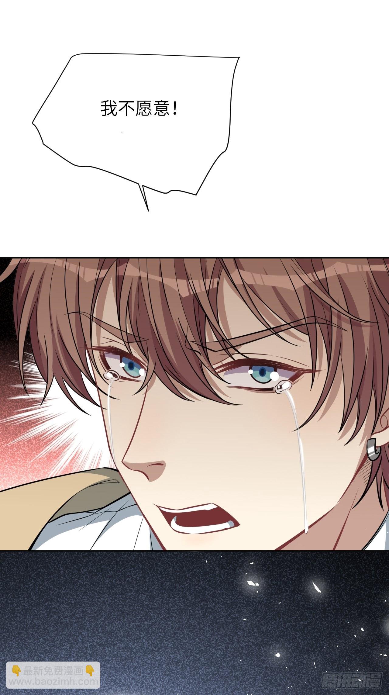 第83话：完结篇（下）(1/2)-第86话