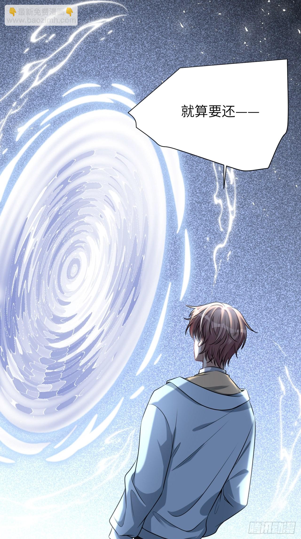 第83话：完结篇（下）(1/2)-第86话