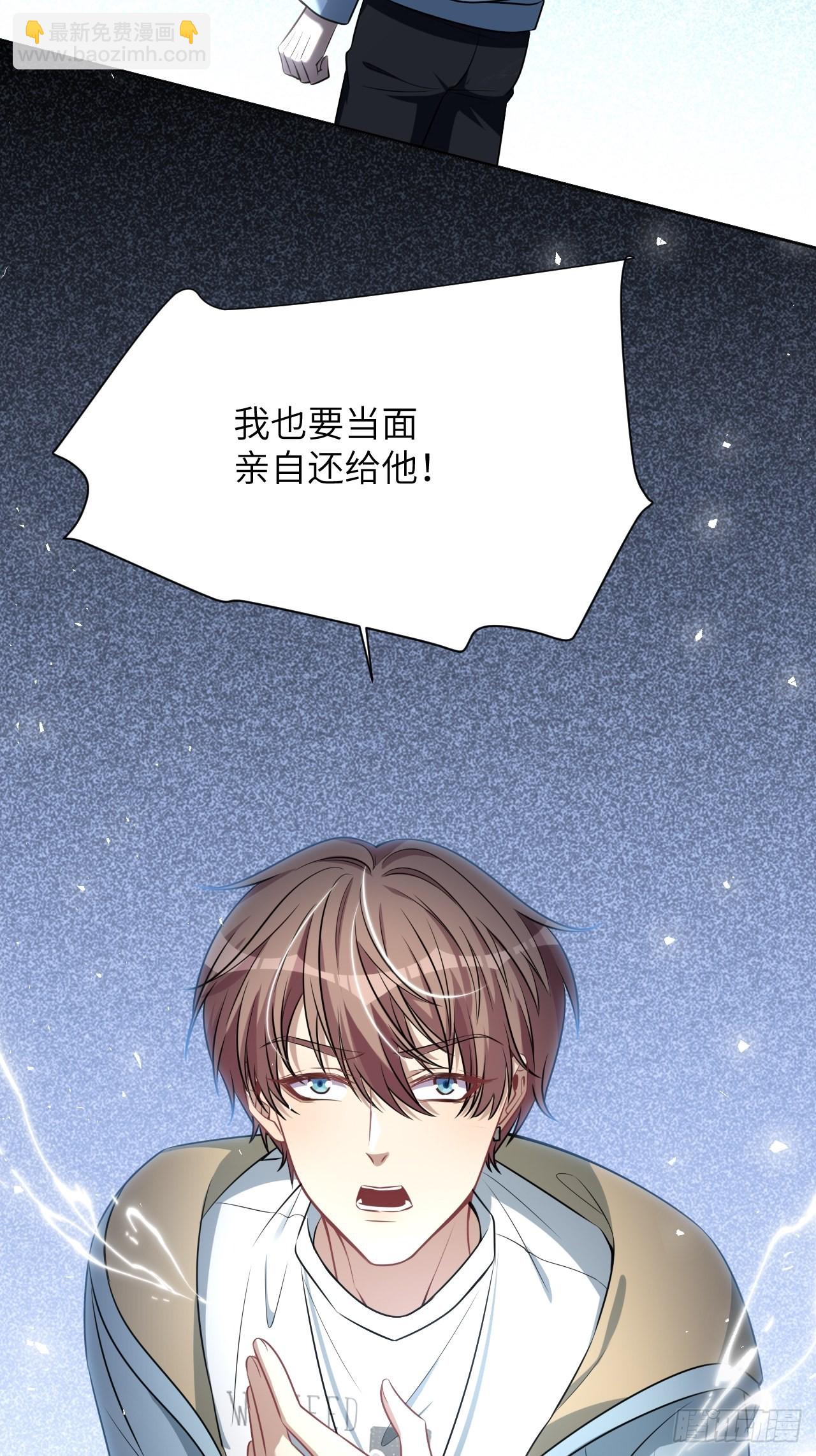 第83话：完结篇（下）(1/2)-第86话