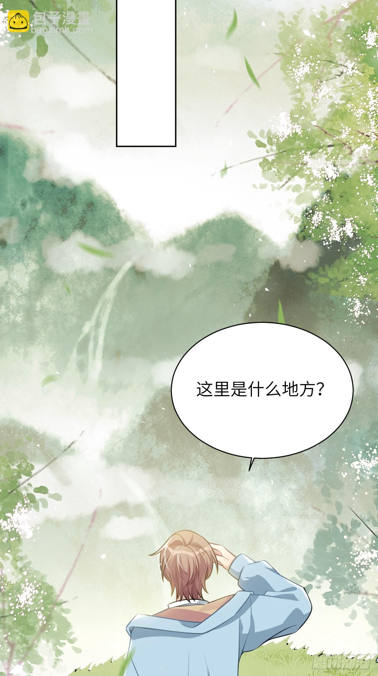 第83话：完结篇（下）(1/2)-第86话