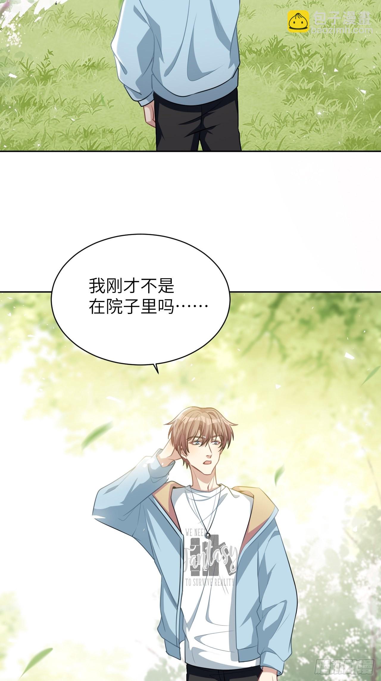 第83话：完结篇（下）(1/2)-第86话