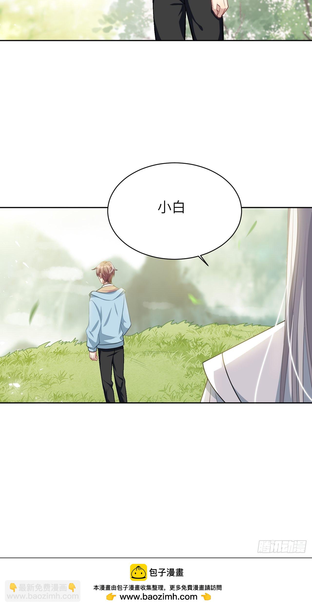 第83话：完结篇（下）(1/2)-第86话