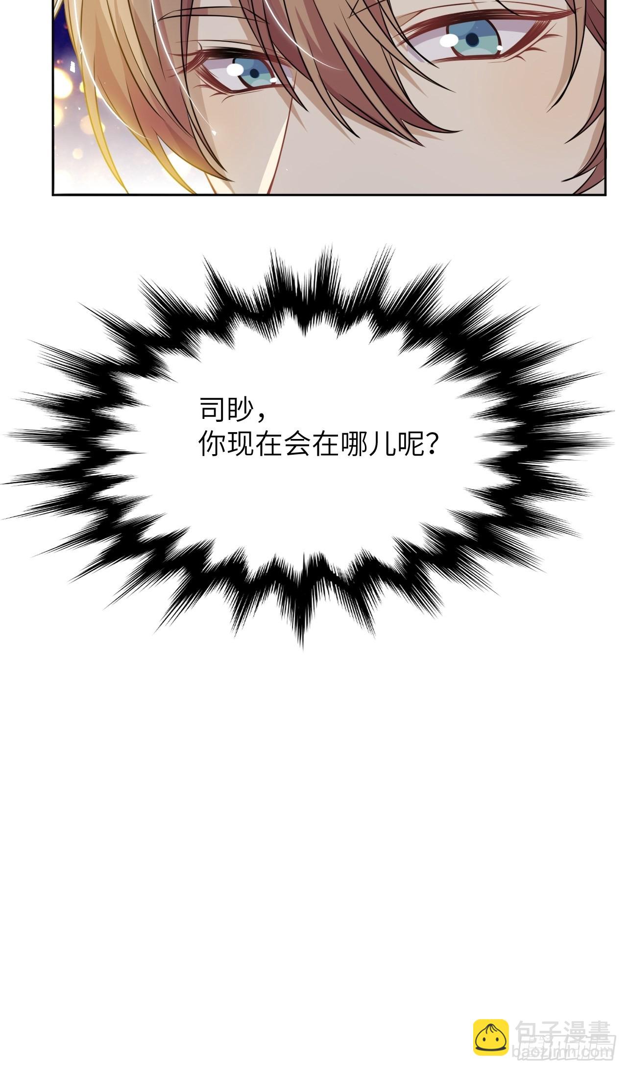 第83话：完结篇（下）(1/2)-第86话