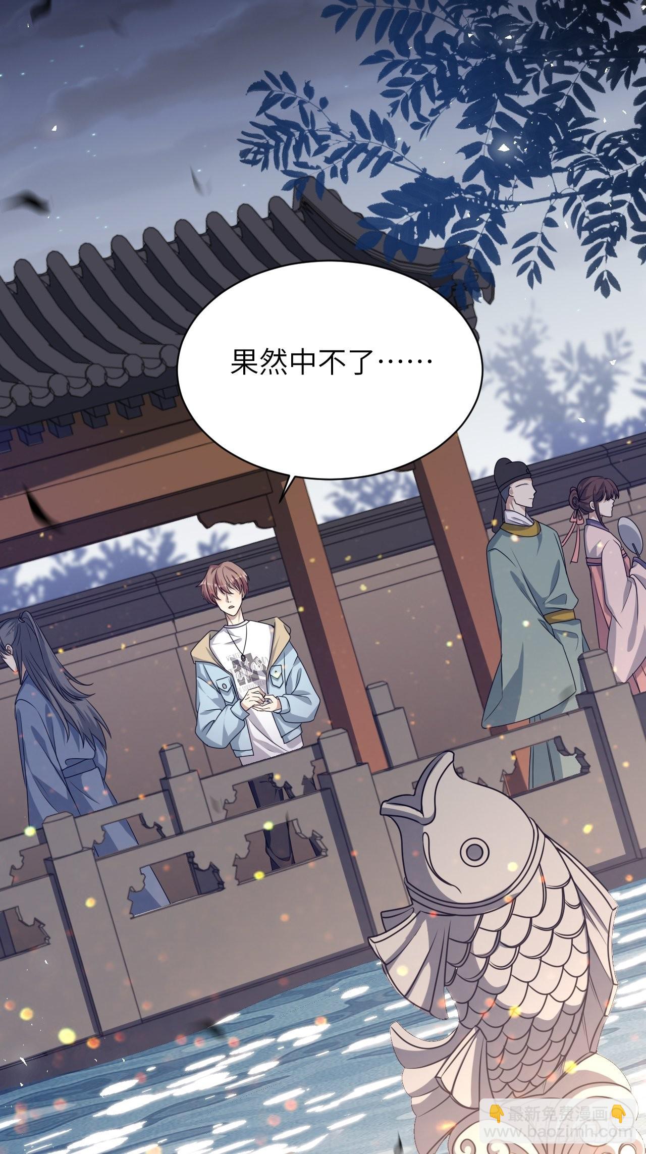 第83话：完结篇（下）(1/2)-第86话