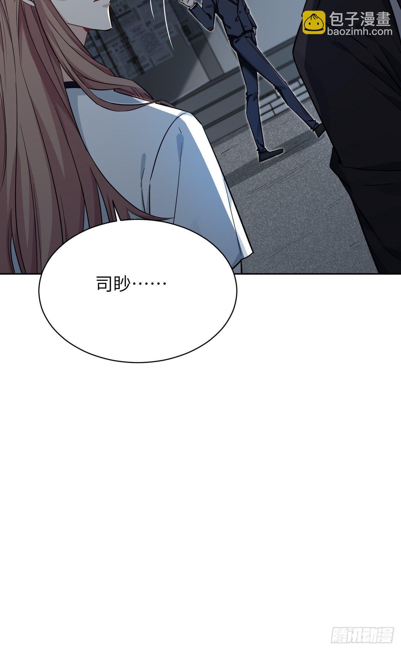 第9话：&ldquo;面皮&rdquo;妖怪（四）(1/2)-第10话