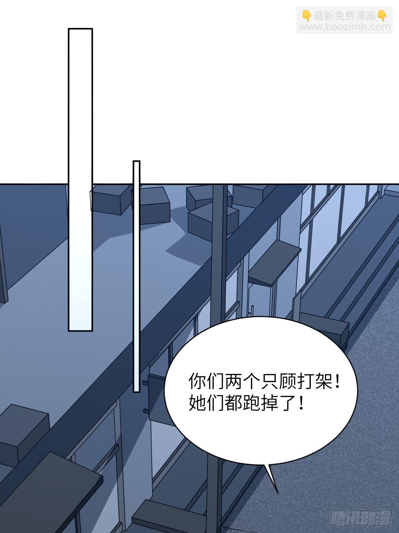 第9话：&ldquo;面皮&rdquo;妖怪（四）(1/2)-第10话