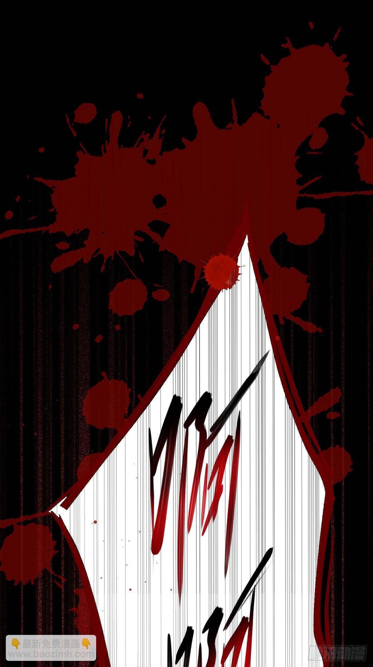 第9话：&ldquo;面皮&rdquo;妖怪（四）(1/2)-第10话