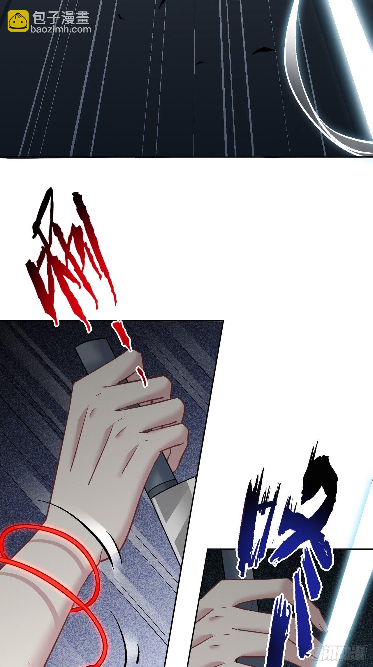 第9话：&ldquo;面皮&rdquo;妖怪（四）(1/2)-第10话