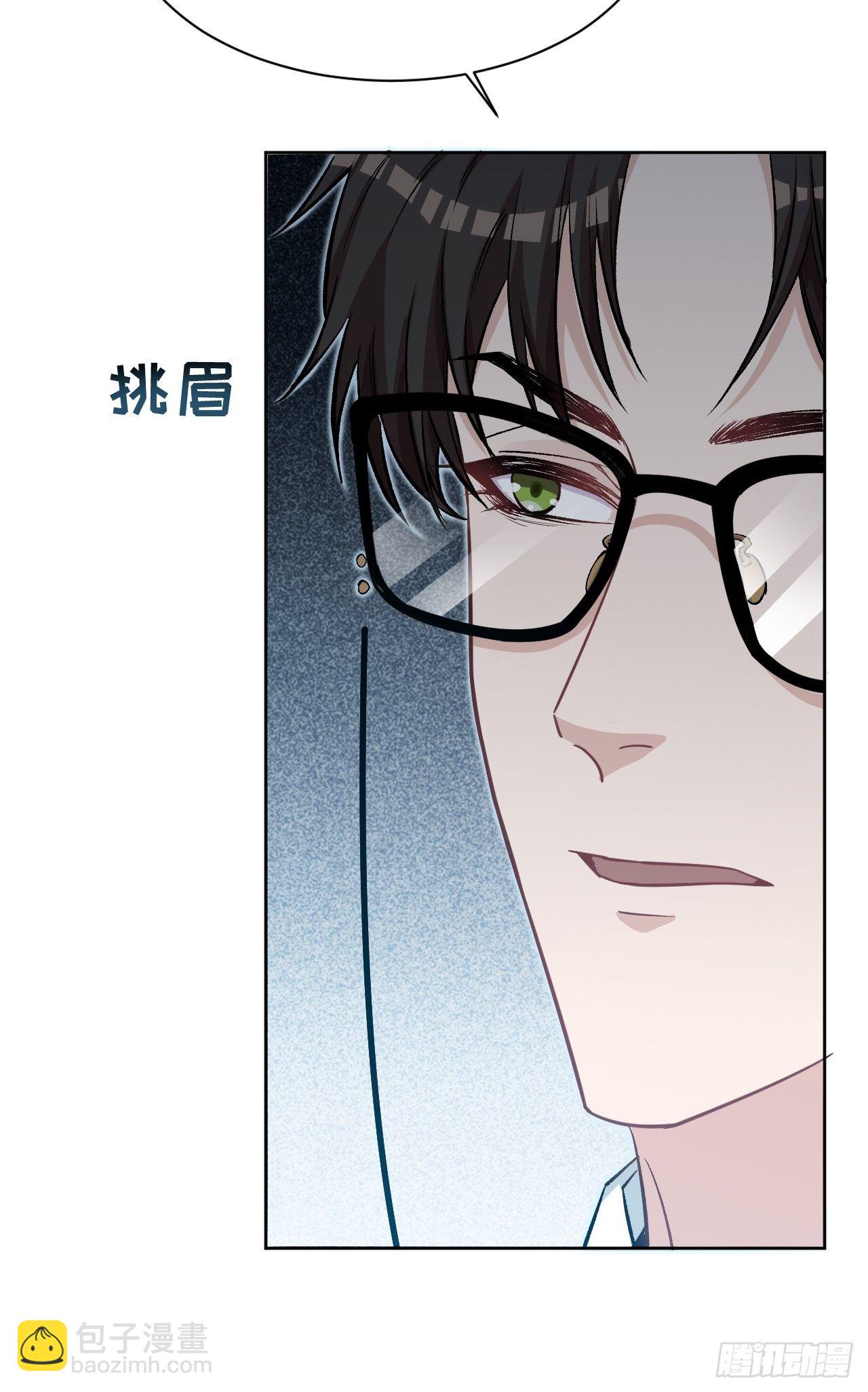 第9话：&ldquo;面皮&rdquo;妖怪（四）(1/2)-第10话