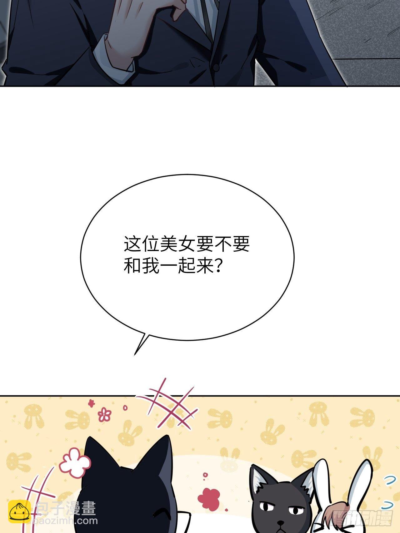 第9话：&ldquo;面皮&rdquo;妖怪（四）(1/2)-第10话