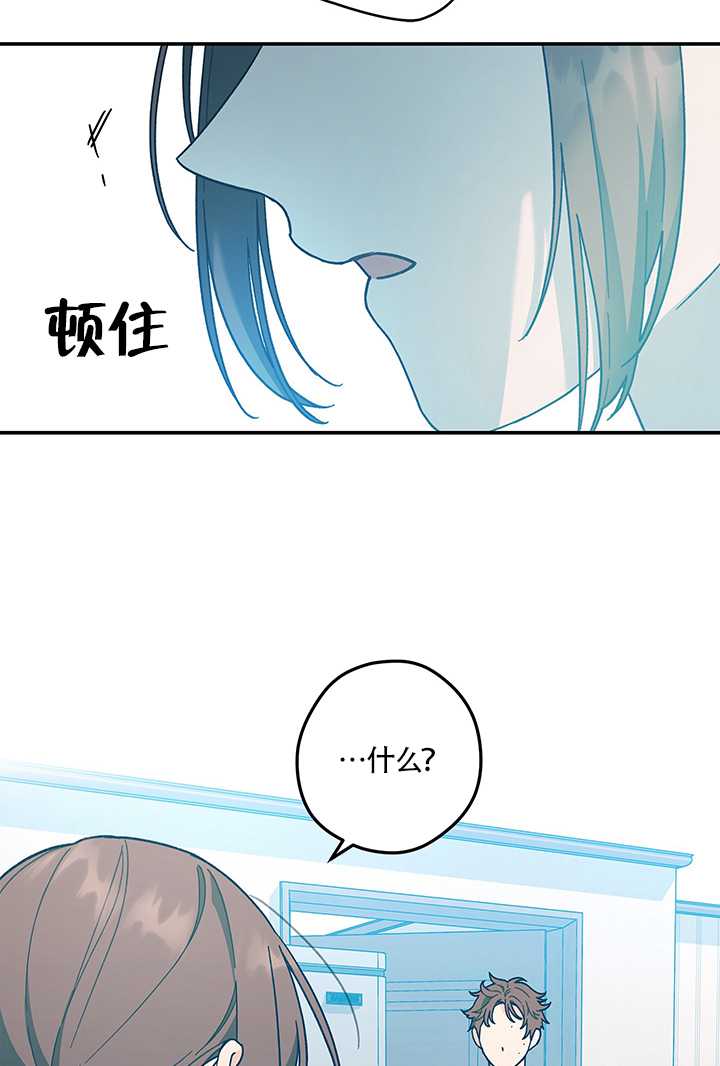玫瑰城的輓歌 - 第15話(1/2) - 5