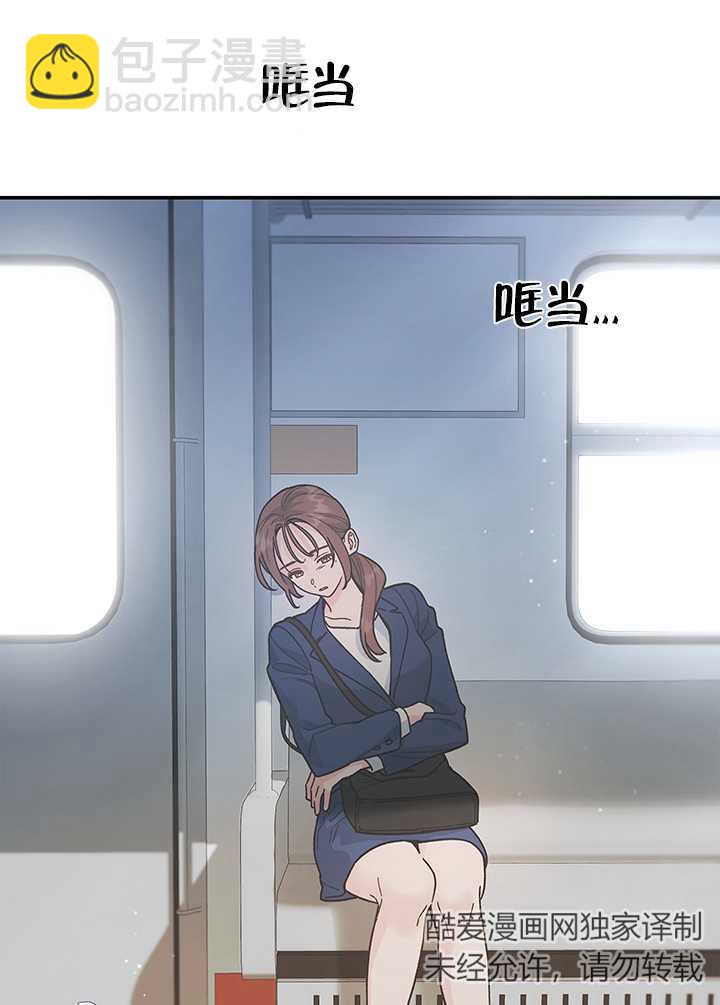 玫瑰城的輓歌 - 第15話(1/2) - 3