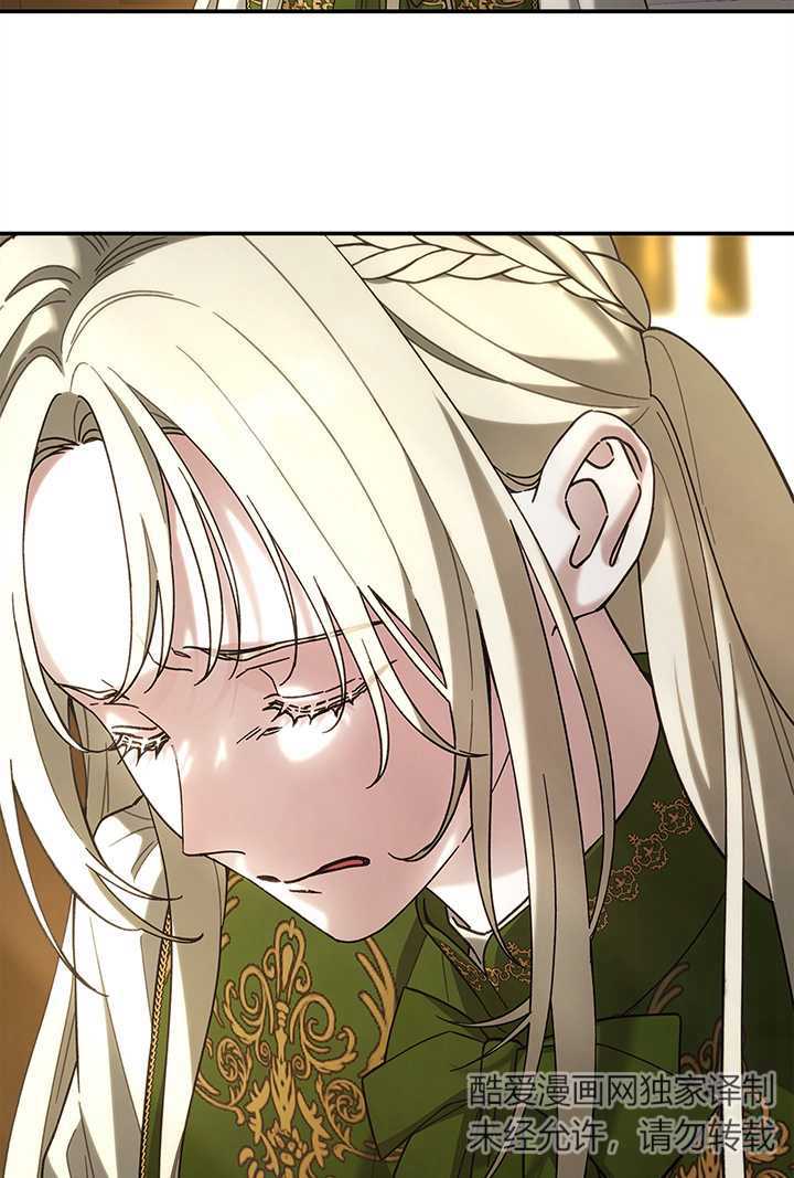 玫瑰城的輓歌 - 第15話(1/2) - 6