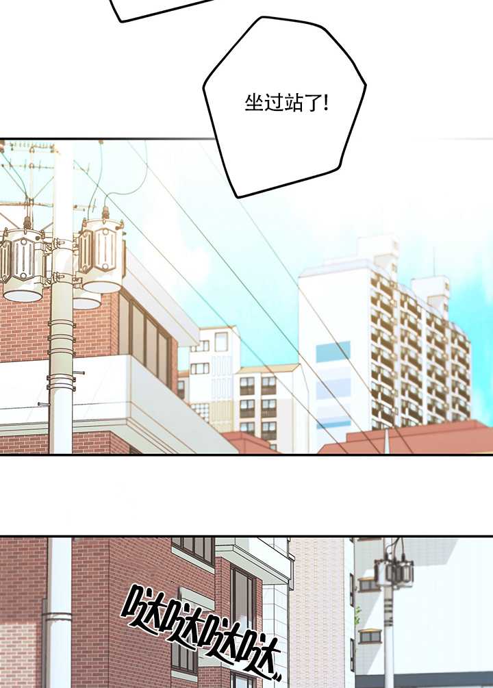 玫瑰城的輓歌 - 第15話(1/2) - 6
