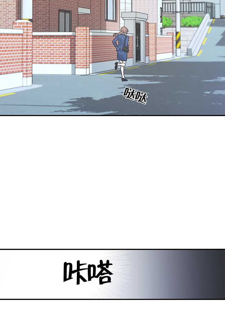 玫瑰城的輓歌 - 第15話(1/2) - 7