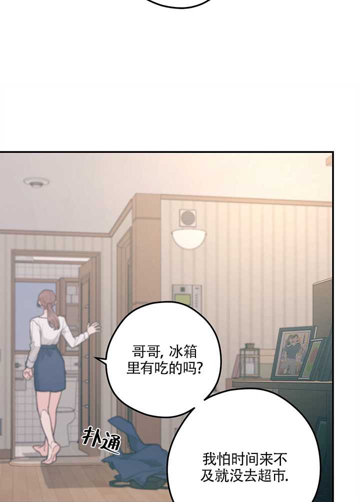 玫瑰城的輓歌 - 第15話(1/2) - 1