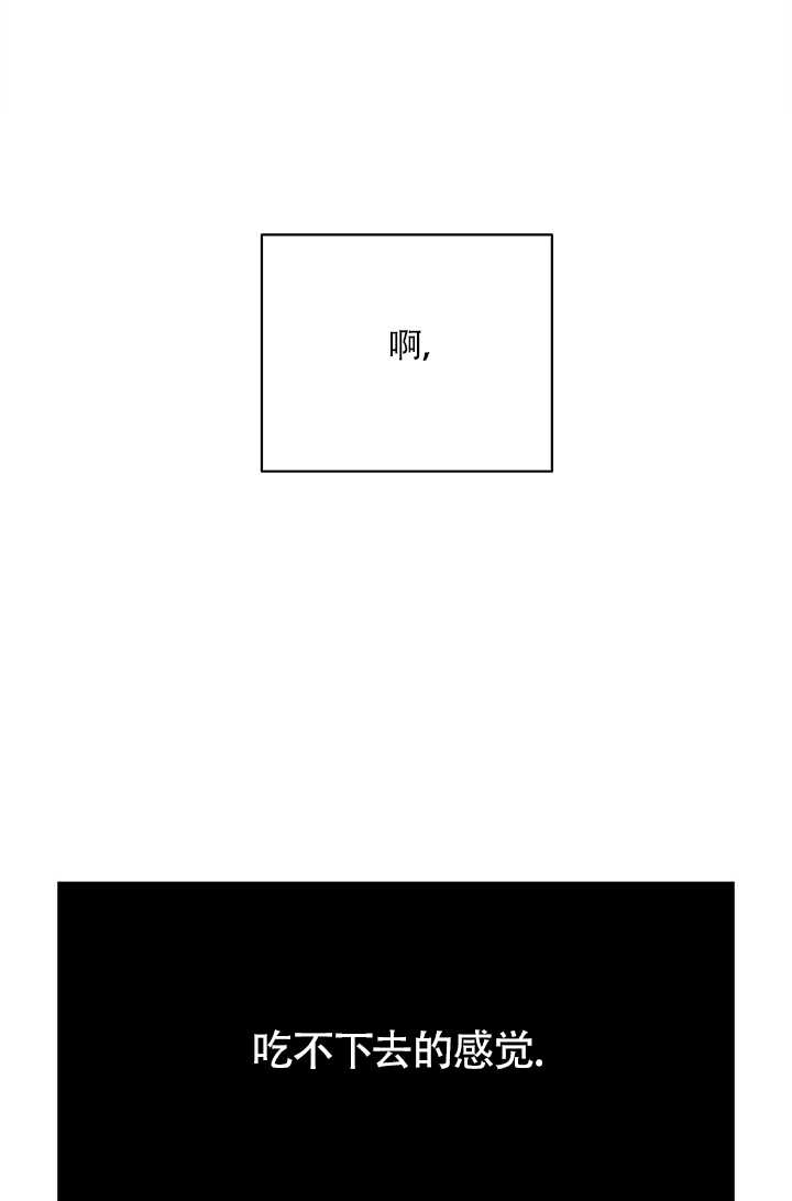 玫瑰城的輓歌 - 第03話(2/2) - 2