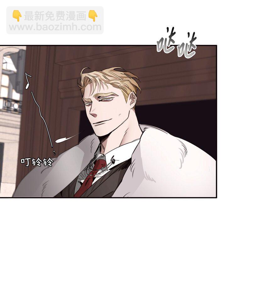 01 撞出巧合(1/2)-第2话